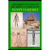 The Hidden Meaning of the Biblical Word Egypt: The Ethiopian Mysteries - Paperback