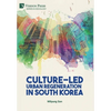 Culture-Led Urban Regeneration in South Korea - Hardcover