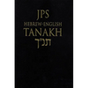 JPS Hebrew-English Tanakh-TK-Pocket - Paperback