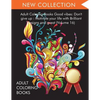 Adult Coloring Books Good vibes: Dont give up: Motivate your life with Brilliant designs and great (Volume 16) - Paperback