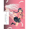 Bakemonogatari, Part 3 (Novel): Monster Tale - Paperback