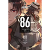 86--Eighty-Six, Vol. 2 (Light Novel): Run Through the Battlefront (Start) Volume 2 - Paperback