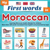 My First Words in Moroccan: Learning Moroccan Arabic (Darija) for children More than 100 words translated from English and presented by topic: A b - Paperback