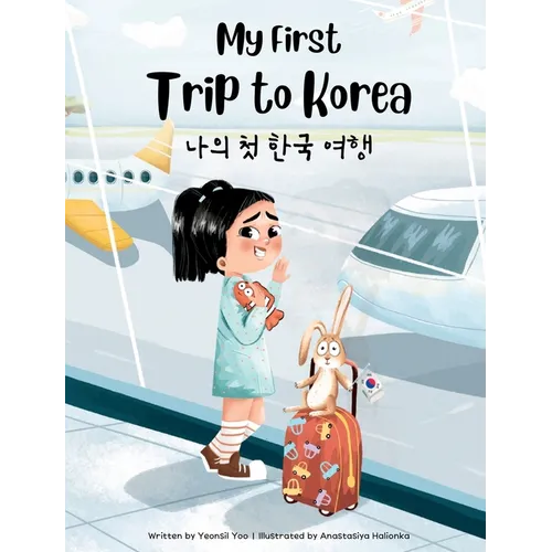 My First Trip to Korea: Bilingual Korean-English Children's book - Hardcover