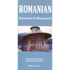Romanian-English/English-Romanian Dictionary & Phrasebook - Paperback