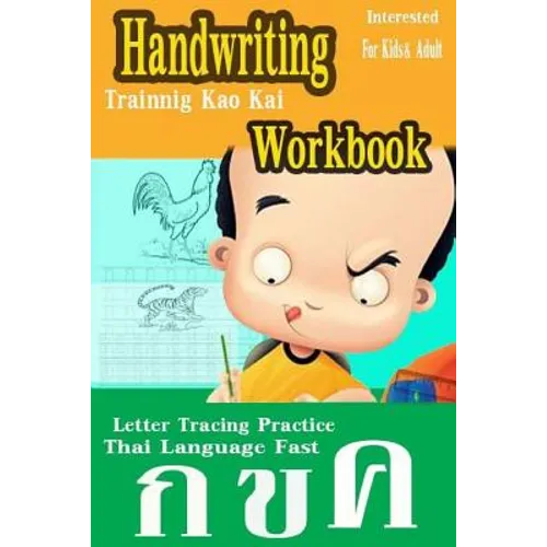 Handwriting Workbook: Thai Language Experience Approach Fast Letter Tracing Practice Kids & Adult Trainnig Kao Kai Printing Add New Leaning Interested - Paperback