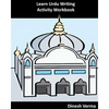 Learn Urdu Writing Activity Workbook - Paperback