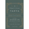 The Practical Tanya - Part Two - Gateway to Unity and Faith - Hardcover
