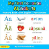 My First Romanian Alphabets Picture Book with English Translations: Bilingual Early Learning & Easy Teaching Romanian Books for Kids - Paperback