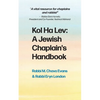 Kol Halev: A Jewish Chaplain's Handbook - Paperback
