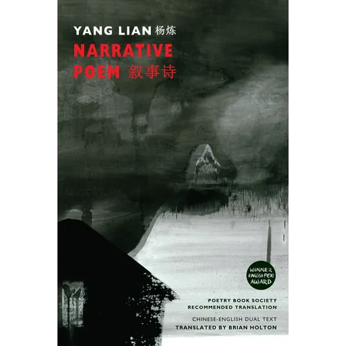 Narrative Poem - Paperback