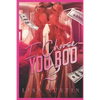 I Choose You Boo 2 - Paperback
