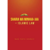 Sharia wa Minhaa-jaa-Islamic Law - Hardcover