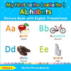 My First Sotho ( seSotho ) Alphabets Picture Book with English Translations: Bilingual Early Learning & Easy Teaching Sotho ( seSotho ) Books for Kids - Paperback