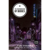 The Transmigration of Bodies - Paperback