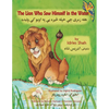 The Lion Who Saw Himself in the Water: English-Pashto Edition - Paperback