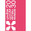 Art Mill Museum 2030 - Hardcover