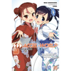 Accel World, Vol. 25 (Light Novel): Deity of Demise - Paperback