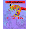 Adult Coloring Book- Dragons: Color Therapy for Adults, Relax, color, de-stress (8.5" x 11")-30 Unique Dragon designs (61 pages) - Paperback