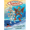 The Amazing Surfbots: Catastrophic Current -- The first Surfing Superheroes for Kids ages 6-9 - Paperback