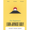 Learn Japanese Easily - Paperback