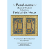 Pand-nama: (Book of Wisdom) Selections - Paperback