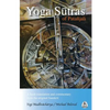 Yoga Sutras of Patanjali - Paperback