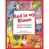 Red is my Rimon: A Jewish Child's Book of Colors - Paperback