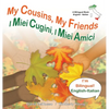 My Cousins My Friends, I Miei Cugini I Miei Amici - Hardcover