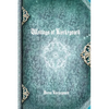 Writings of Kierkegaard - Paperback