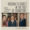 Russian TV Series in the Era of Transition: Genres, Technologies, Identities - Paperback