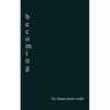 becoming - Paperback