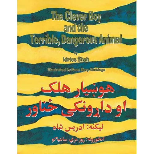 The Clever Boy and the Terrible Dangerous Animal: English-Pashto Edition - Paperback