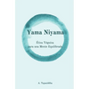 Yama Niyama: Ética Yóguica para una Mente Equilibrada - Paperback