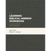 Learning Biblical Hebrew Workbook: A Graded Reader with Exercises - Paperback