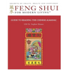 Guide to Reading the Chinese Almanac: Feng Shui and the Tung Shu - Paperback