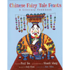 Chinese Fairy Tale Feasts: A Literary Cookbook - Hardcover