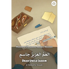 Dear Uncle Jassim: Modern Standard Arabic Reader - Paperback