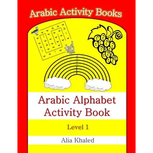 Arabic Alphabet Activity Book: Level 1 - Paperback