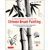 A Beginner's Guide to Chinese Brush Painting: 35 Painting Activities from Calligraphy to Animals to Landscapes - Hardcover