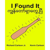 I Found It: Children's Picture Book English-Myanmar/Burmese (Bilingual Edition) (www.rich.center) - Paperback