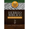 Manual de Hebreo Bíblico: Una guía para curios@s - Paperback