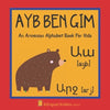 An Armenian Alphabet Book For Kids: Ayb Ben Gim: Language Learning Gift For Toddlers, Babies & Children Age 1 - 3: Transliteration Included - Paperback