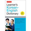 Tuttle Learner's Korean-English Dictionary: The Essential Student Reference - Paperback