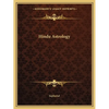 Hindu Astrology - Paperback