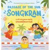 Passage of the Sun: Songkran - Hardcover