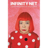 Infinity Net: The Autobiography of Yayoi Kusama - Paperback