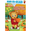 Daniel Visits a Pumpkin Patch - Hardcover