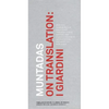 Muntadas on Translation: I Giardini - Hardcover