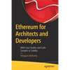 Ethereum for Architects and Developers: With Case Studies and Code Samples in Solidity - Paperback
